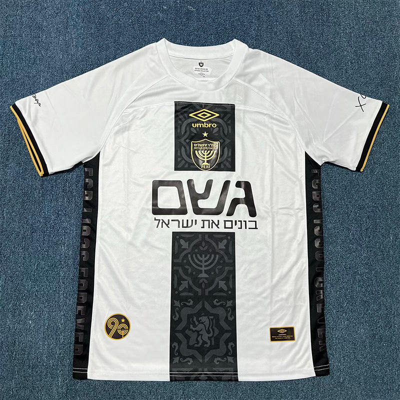 Beitar Jerusalem Visitante 25/26